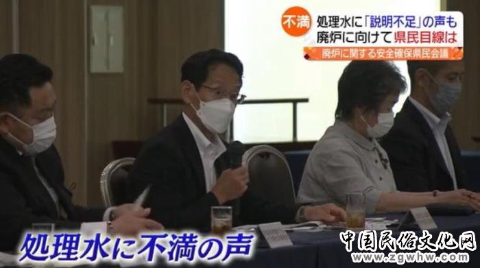 日本核污水排海在即,福岛当地民众集会抗议